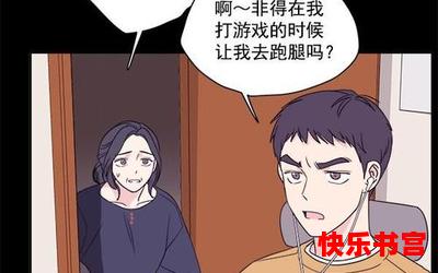 温情漫画-最新章节 - 温情漫画 - 免费漫画阅读