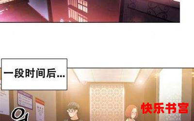 暗夜幽灵最佳来源-暗夜幽灵(免费阅读)漫画全文阅读无弹窗