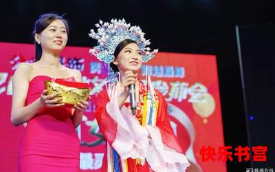 女财神全文免费阅读 - 女财神最新章节