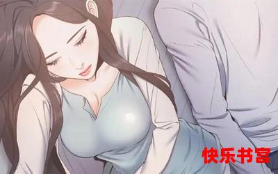 俾夜作昼最新章节_俾夜作昼(免费阅读)漫画全文阅读无弹窗