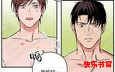 出名的漫画全文阅读-出名的漫画免费阅读-出名的漫画最新章节免费在线无弹窗阅读