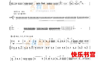 三门峡畅想曲最新章节-三门峡畅想曲免费阅读