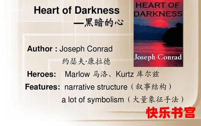 heart of courage-全文免费阅读