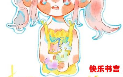 北回归线最新章节目录-北回归线漫画,漫画网,最新热门漫画