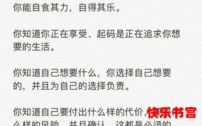 无所畏惧_无所畏惧免费阅读全文_无所畏惧最新章节目录