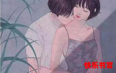 女人那些事-最新章节 - 女人那些事 - 免费漫画阅读