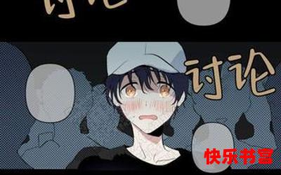 姑娘她戏多嘴甜全文免费阅读-姑娘她戏多嘴甜漫画全集完整版大结局