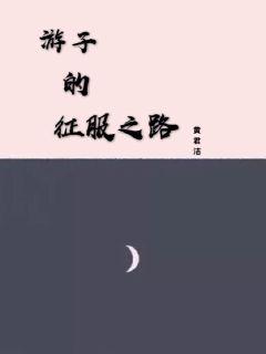 《我一见你就笑》_《我一见你就笑》2022年小说,最新热门小说