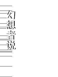 《红色假期黑色婚礼》-《红色假期黑色婚礼》免费下拉式全文